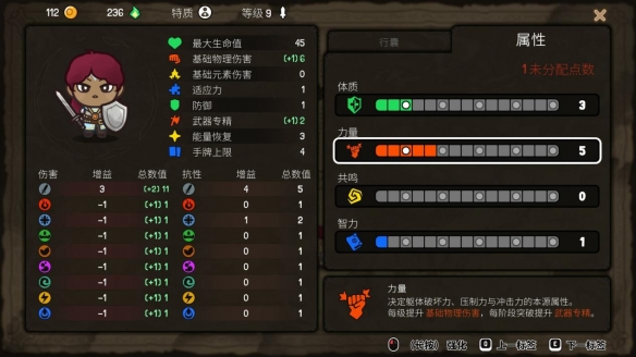 奇幻肉鸽策略《虚空奇旅》现已发售！(图4)