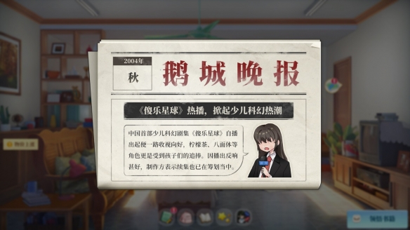 《学生时代》正式版上线：可自由构筑的学生模拟器(图1)