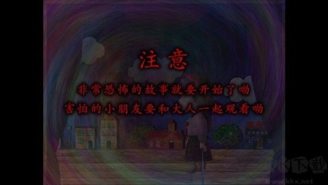 翌日玩具屋的低语 第2张图