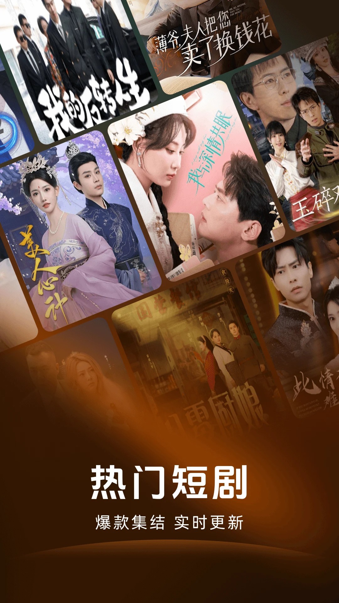 免费多看短剧(图1)