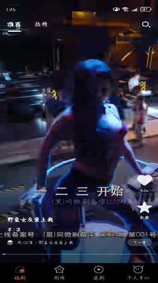 免费多看短剧app下载