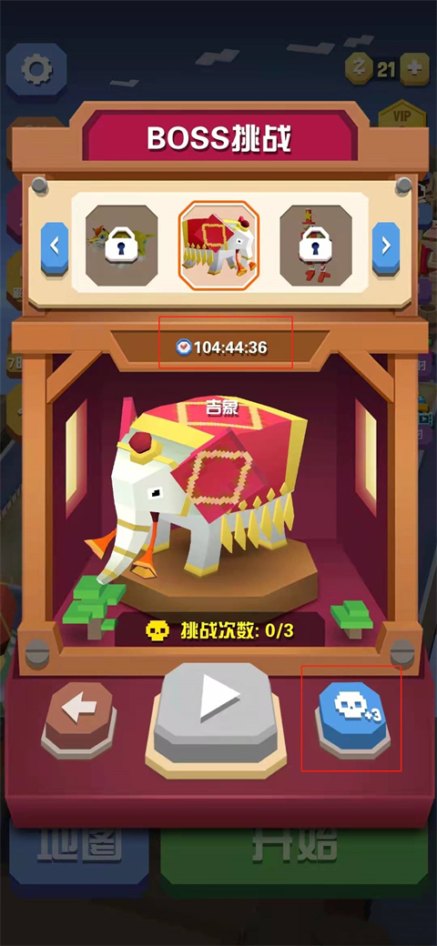 疯狂动物园 2026最新版(图12)