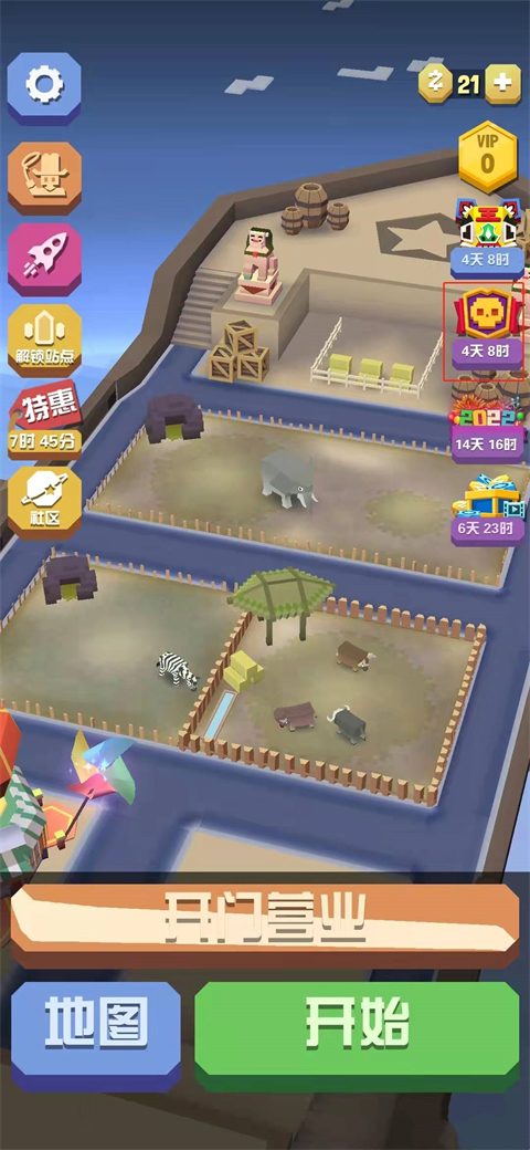 疯狂动物园 2026最新版(图11)