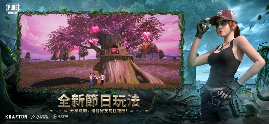 Pubg地铁逃生 2026国际服(图12)