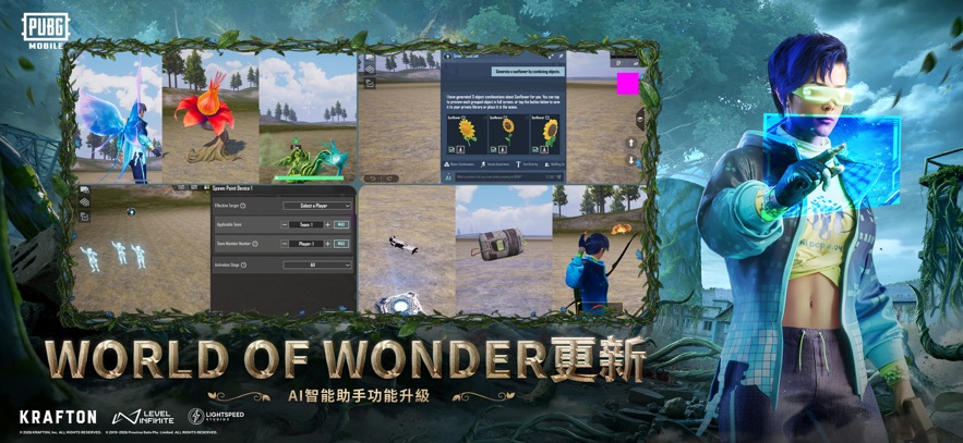 Pubg地铁逃生 2026国际服(图11)