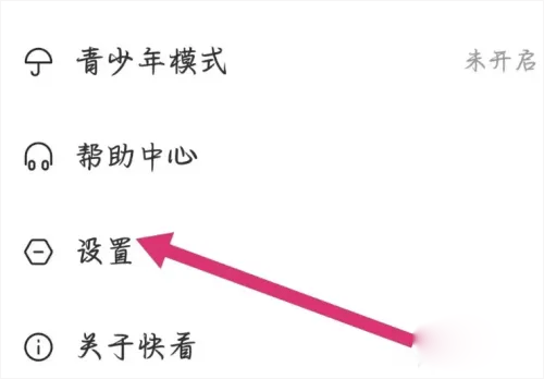 点众快看小说 2026最新版(图2)