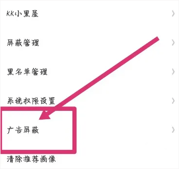 点众快看小说 2026最新版(图3)