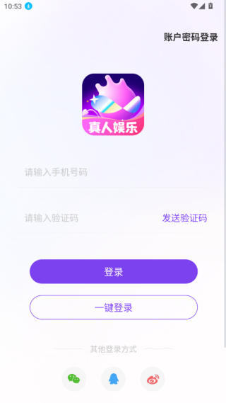 来爱宇宙官方下载app