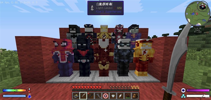 我的世界超级英雄整合包(图2)