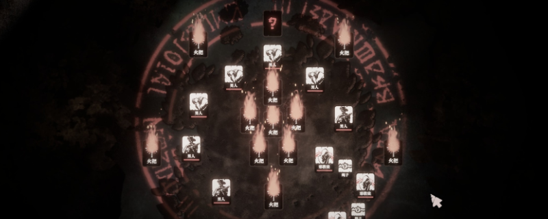 《腐根之里》天平机制作用特点介绍