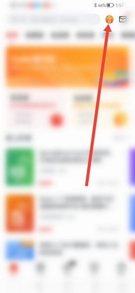 《慕课网》签到领积分方法