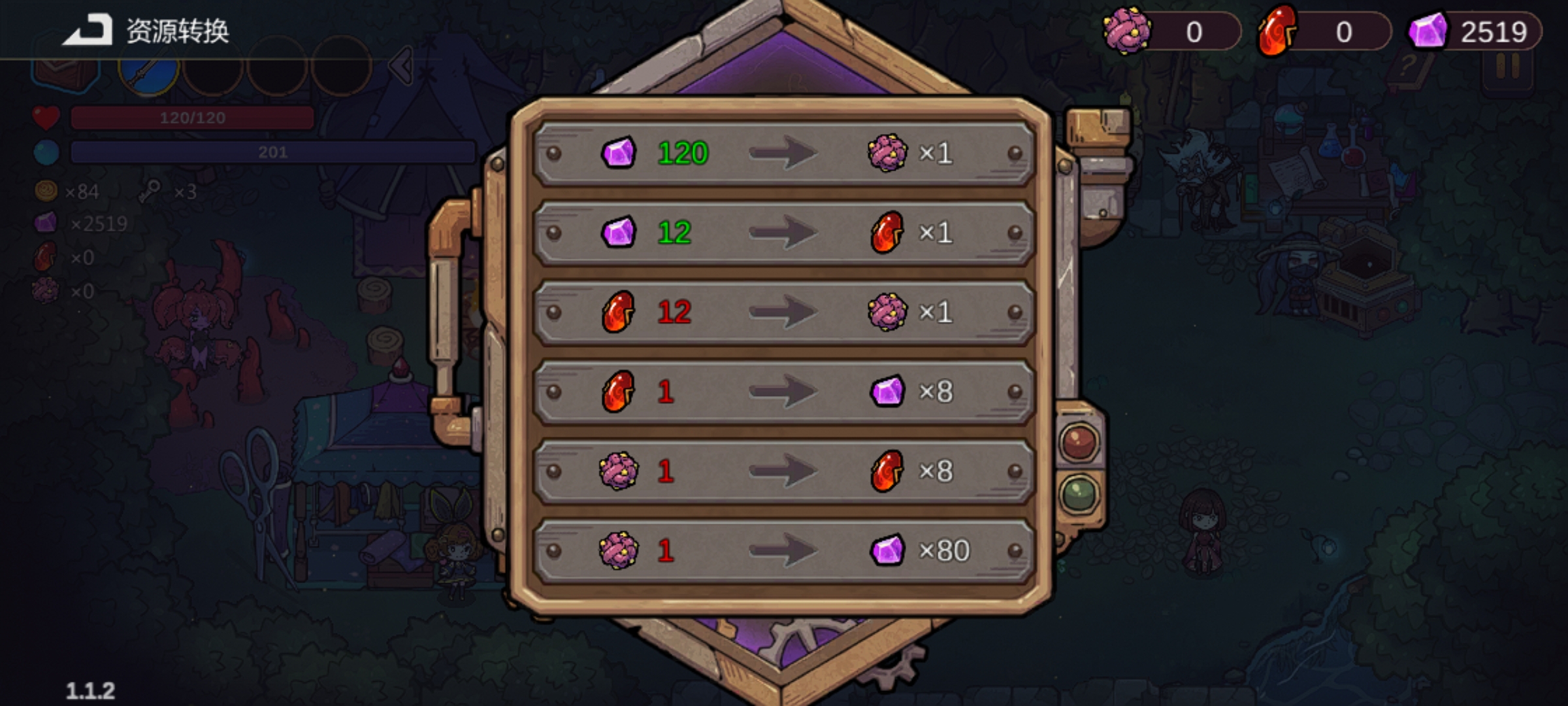 《魔法工艺》流派禁用和资源分配