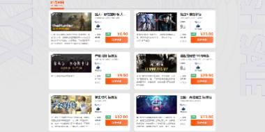 限时闪促 《鬼泣5》《学生时代》超值特惠