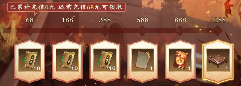 《名将杀》氪金方案推荐