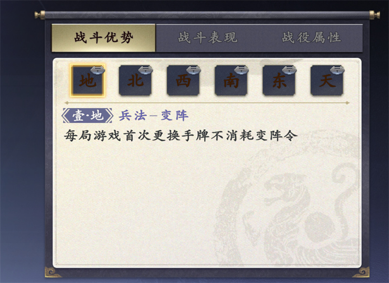 《名将杀》六合时邕系统介绍