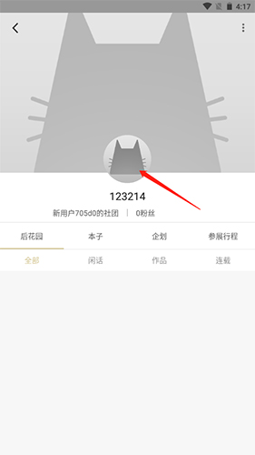 《cpp》实名认证方法