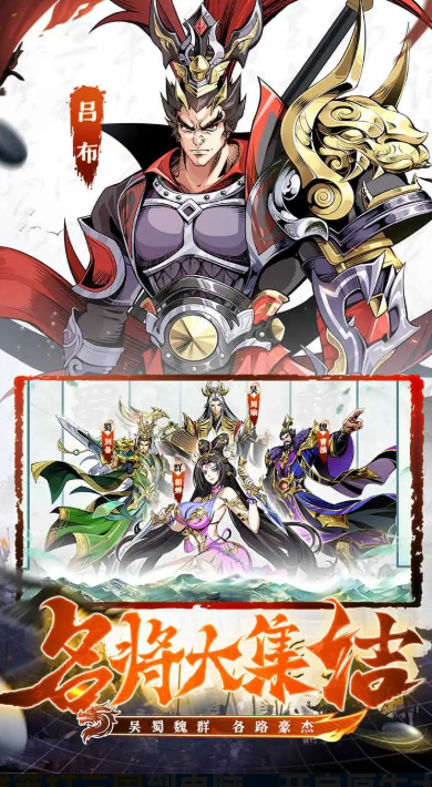 《群英打三国》平民玩法攻略(图2)