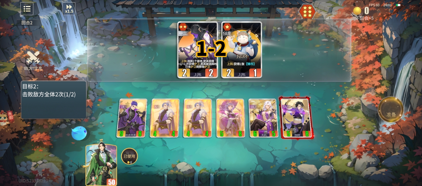 千机阵挑战关卡攻略大全