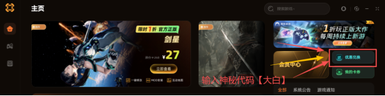 《幻兽帕鲁》修改器 必定捕获帕鲁 超级伤害《幻兽帕鲁》MOD一键安装教程