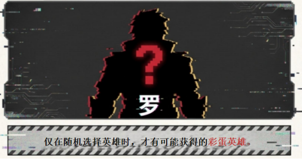 《300英雄》新春大更新，已上线内容介绍&特别预告前瞻！