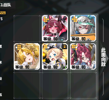 《交错战线》日月试炼新手配队推荐