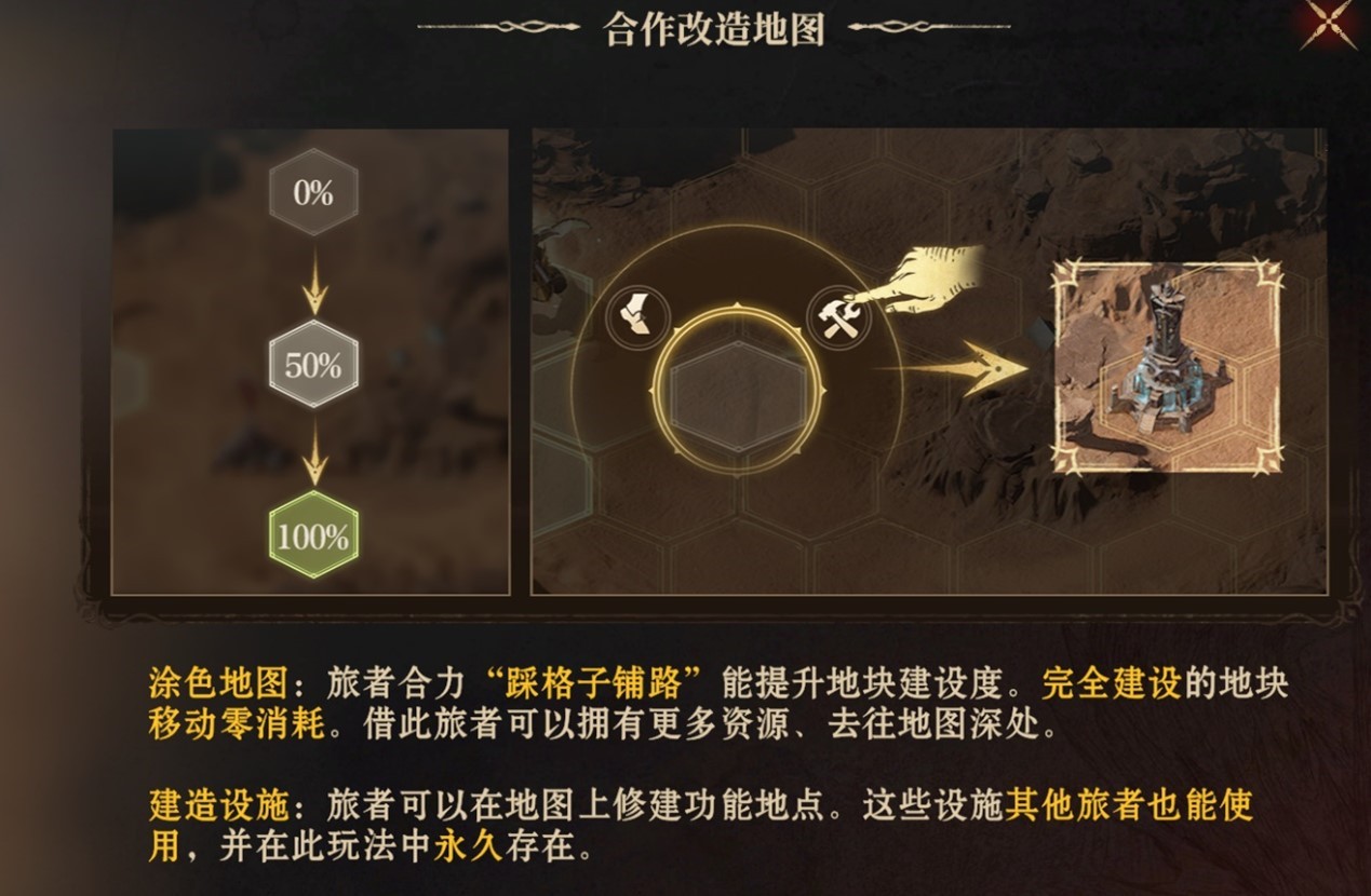 《龙息：神寂》战火再燃，危局集结战即将开启