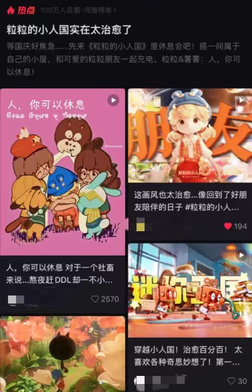 从首曝到霸榜：腾讯生活模拟新作为何能火到海外？