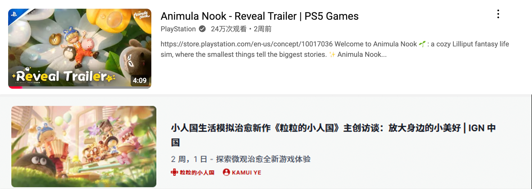 从首曝到霸榜：腾讯生活模拟新作为何能火到海外？