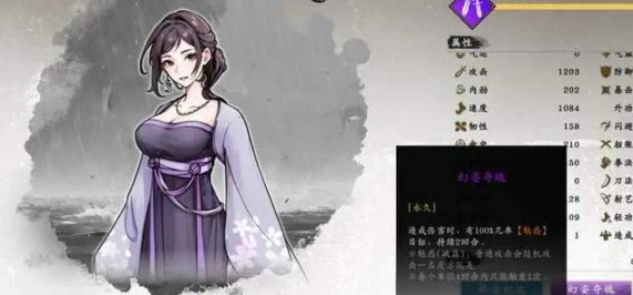 息风谷战略龙万莹怎样入队