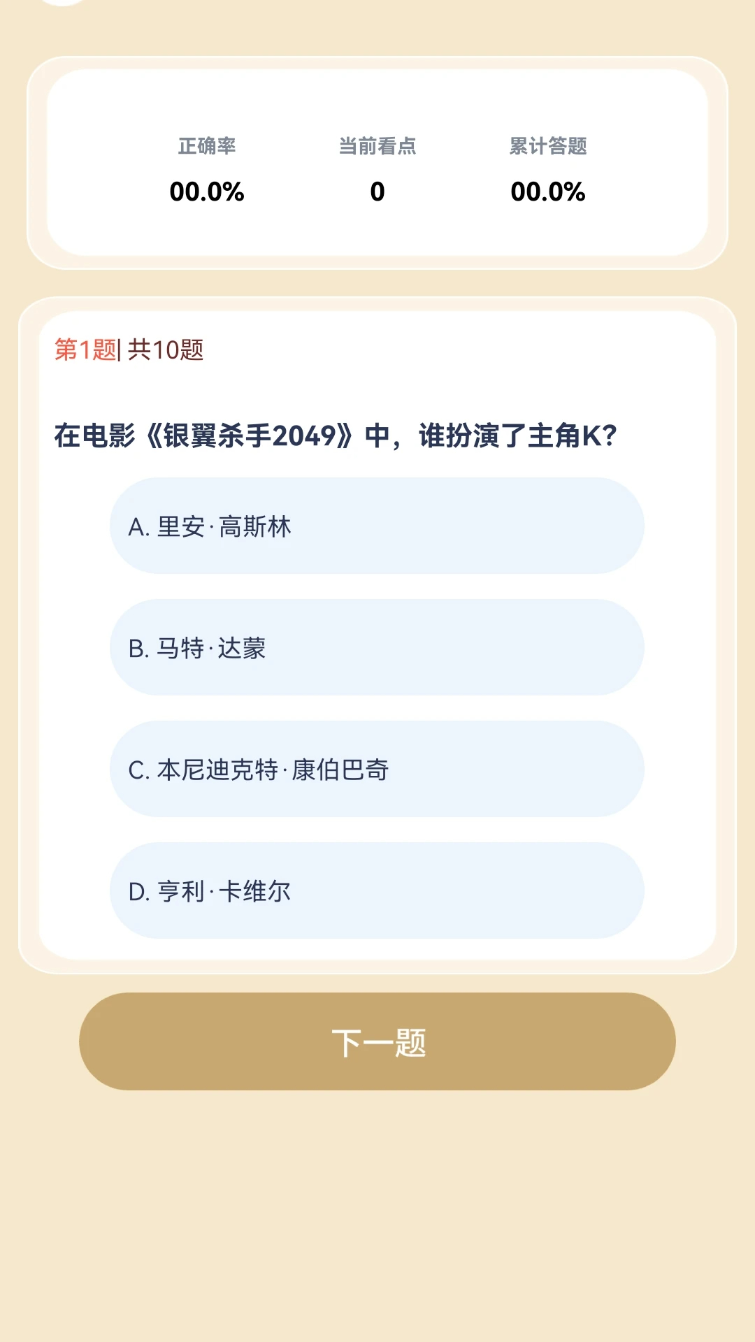 
赚赚好剧 2026最新版