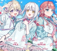 我的未婚妻还不太懂初恋 安卓版