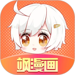 飒漫画 2026最新版