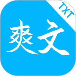 爽文小说文趣阁阅读器 2026最新版