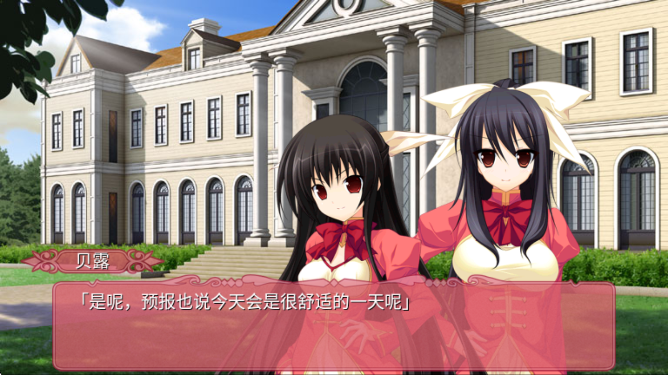 黑白羽翼第四章(图4)