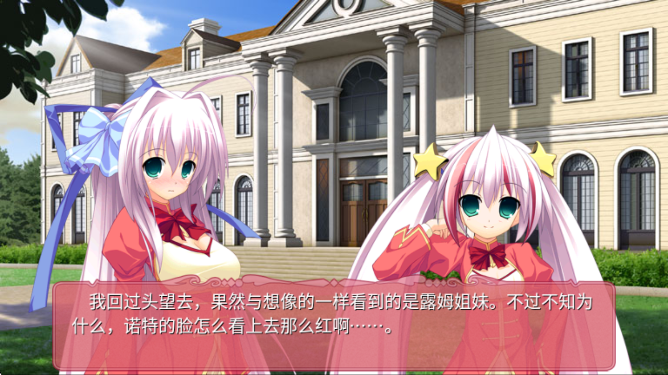 黑白羽翼第四章(图3)