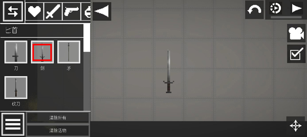 怎么做光剑配图1