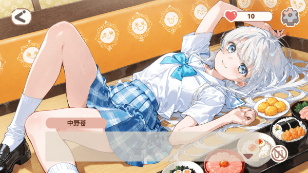 
恋爱碎片 2026最新版