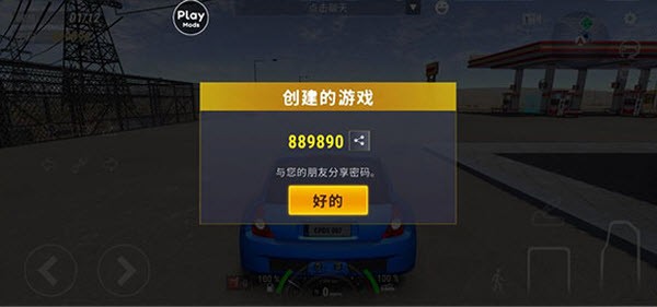 城市赛车模拟器