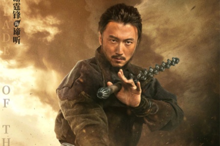 吴京、谢霆锋主演《镖人》新海报公布：30位角色亮相