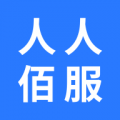 人人佰服app