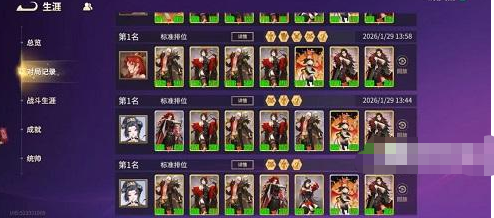 千机阵突袭唐阵容怎么搭配好