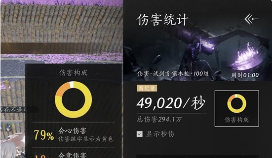 燕云十六声牵丝霖流派火拳霖养成攻略