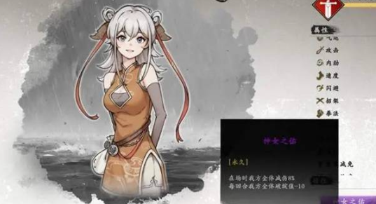 息风谷战略鹿追怎样入队