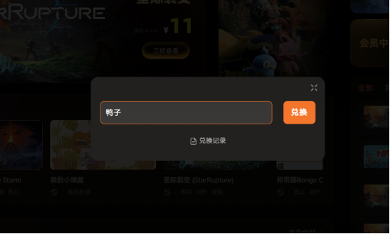 《YAPYAP》单人修改器推荐 隐身无敌 增加得分金钱