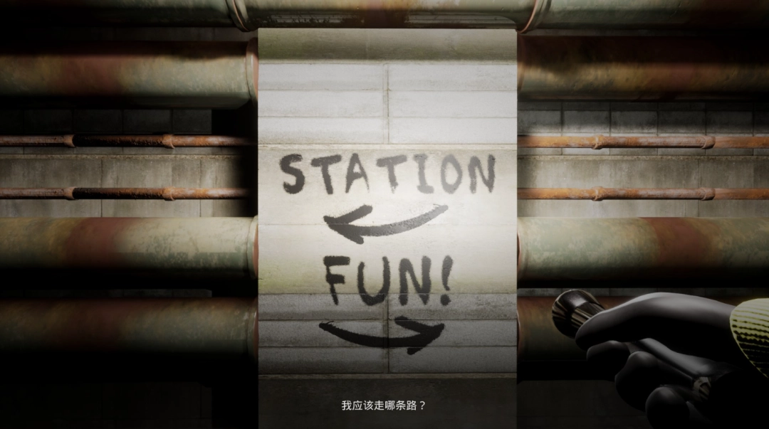 《逃离后室》第四关通关攻略分享