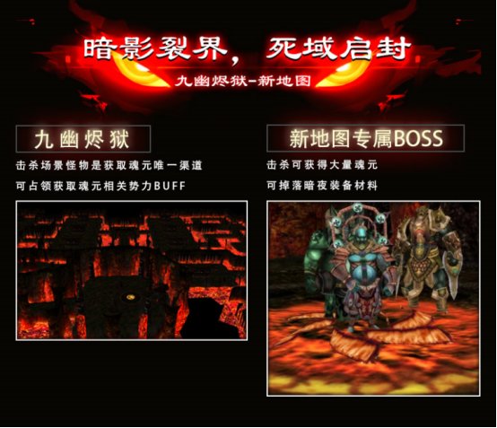 【新江湖OL十二之天】新版本：颠覆一切，唯你称神！