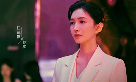 夜色正浓赵玫怎么化解许云天丑闻