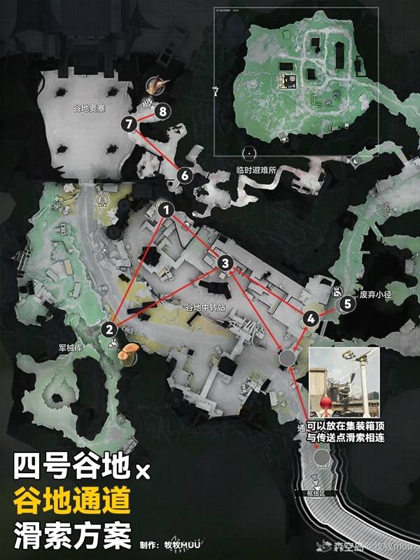 明日方舟终末地全地图滑索怎么搭建 明日方舟终末地全地图滑索点位分享(图3)