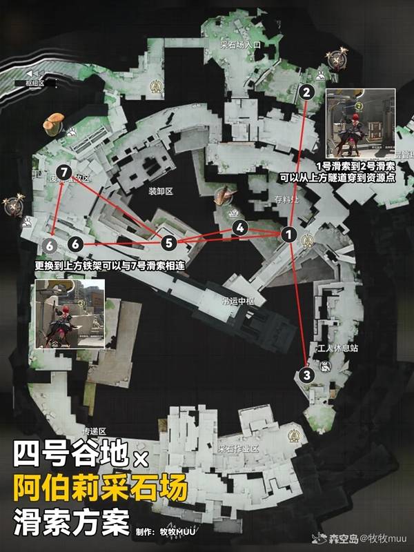 明日方舟终末地全地图滑索怎么搭建 明日方舟终末地全地图滑索点位分享(图4)