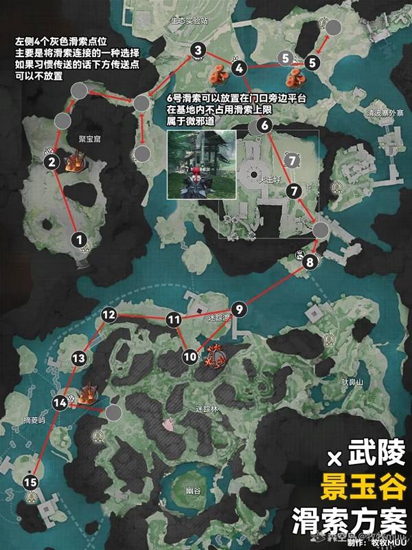 明日方舟终末地全地图滑索怎么搭建 明日方舟终末地全地图滑索点位分享(图9)